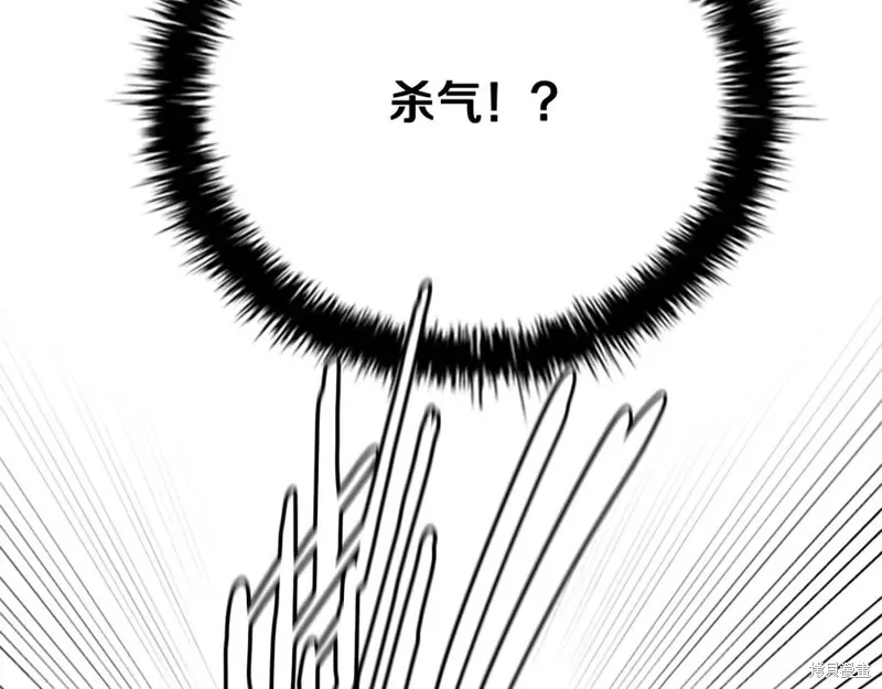 月影劍帝,第79话,第195张