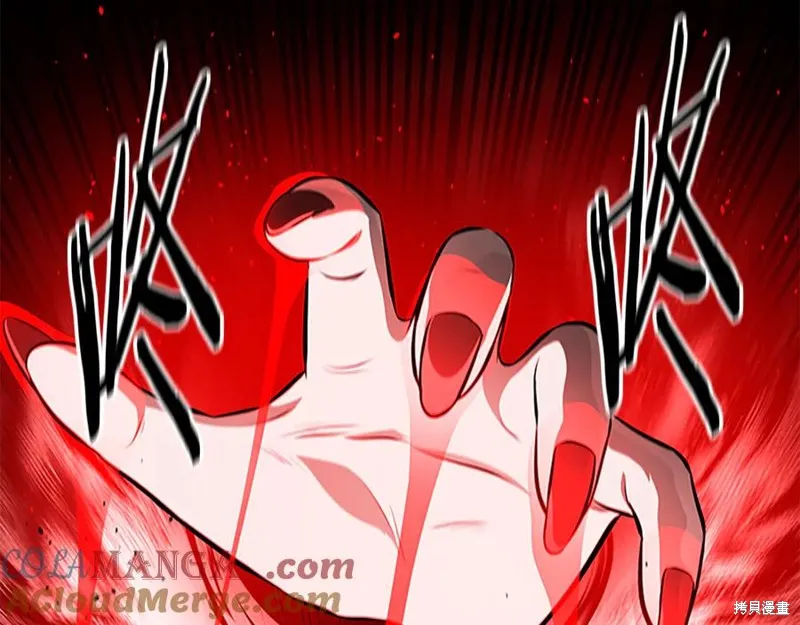 月影劍帝,第79话,第209张