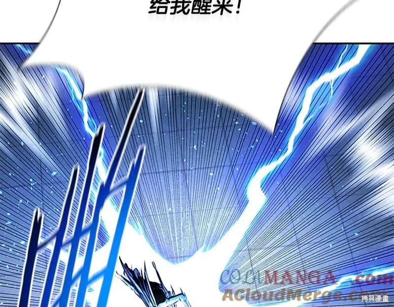 月影劍帝,第79话,第217张