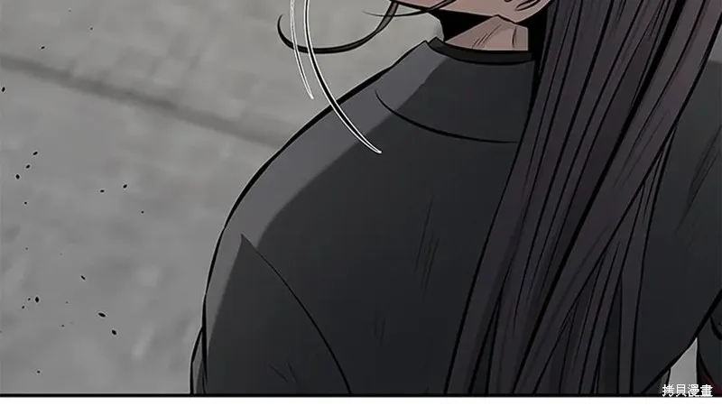 月影劍帝,第79话,第230张
