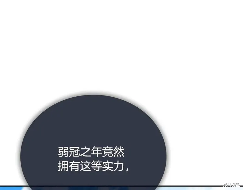 月影劍帝,第79话,第231张