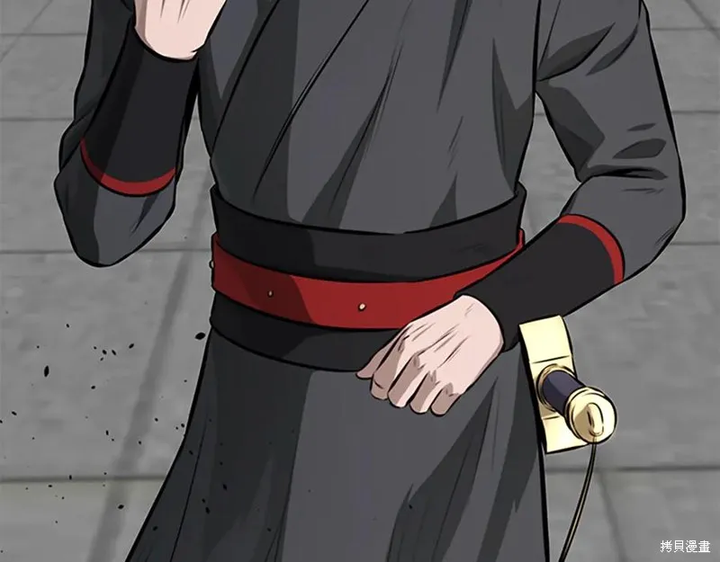月影劍帝,第79话,第31张