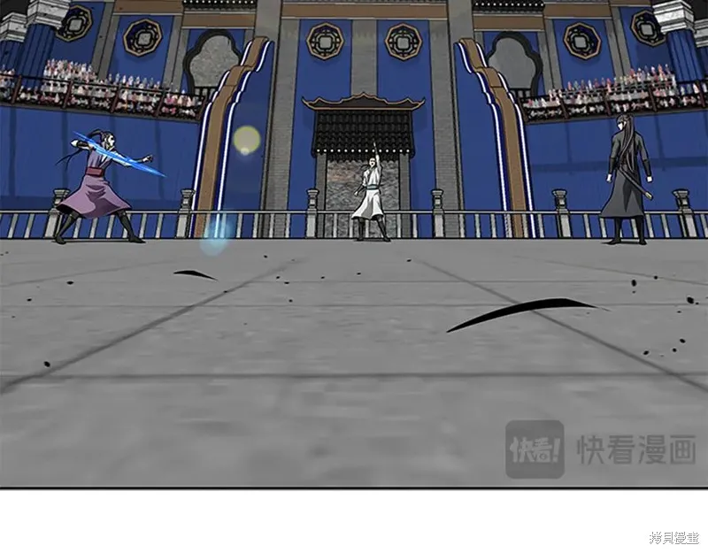 月影劍帝,第79话,第38张