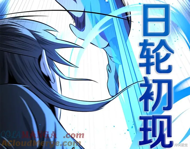 月影劍帝,第79话,第49张