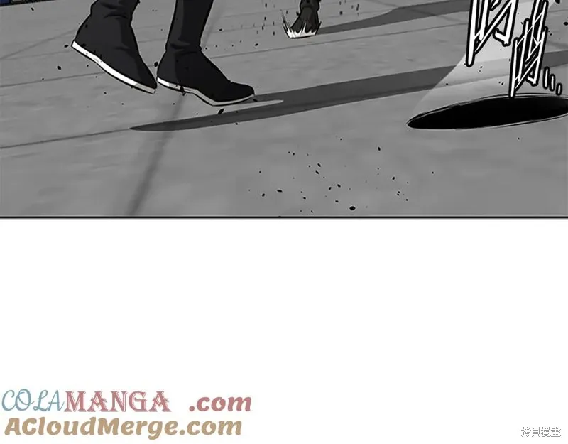 月影劍帝,第79话,第53张