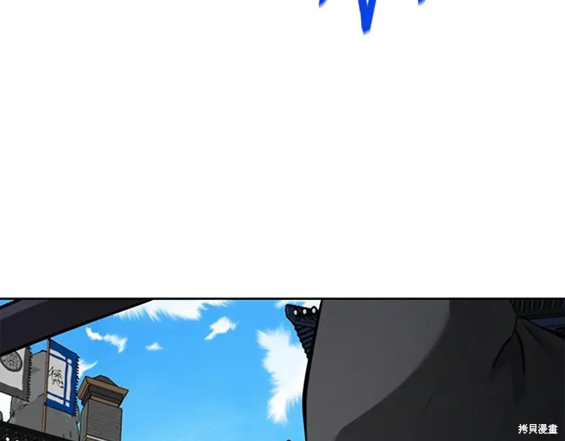 月影劍帝,第79话,第64张