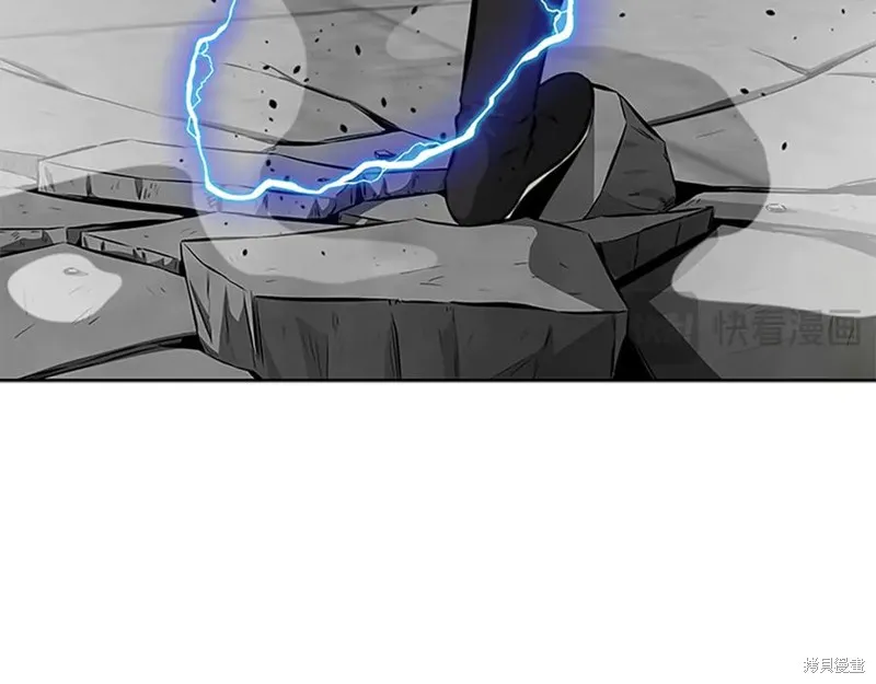 月影劍帝,第79话,第66张