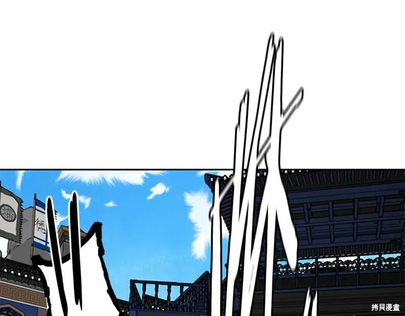 月影劍帝,第79话,第67张