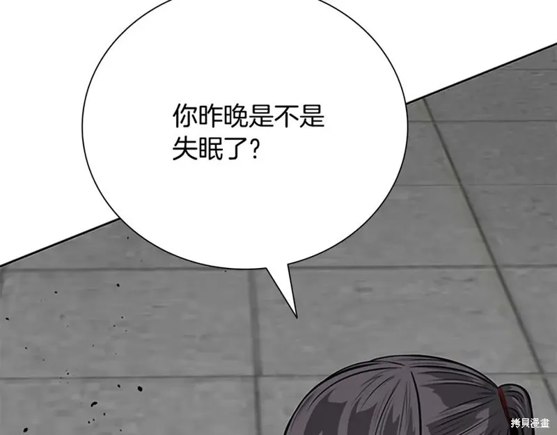 月影劍帝,第79话,第7张