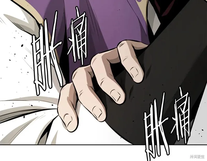 月影劍帝,第79话,第82张