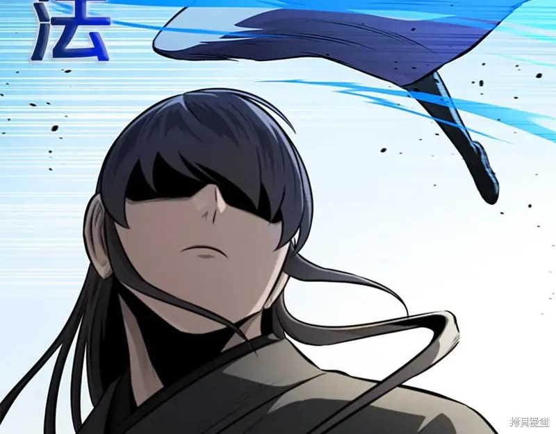 月影劍帝,第79话,第92张