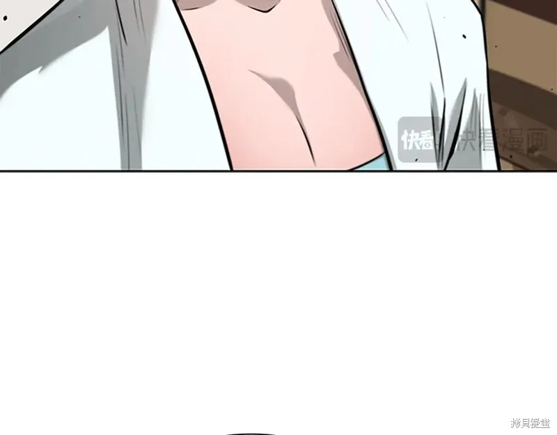 月影劍帝,第70话,第106张