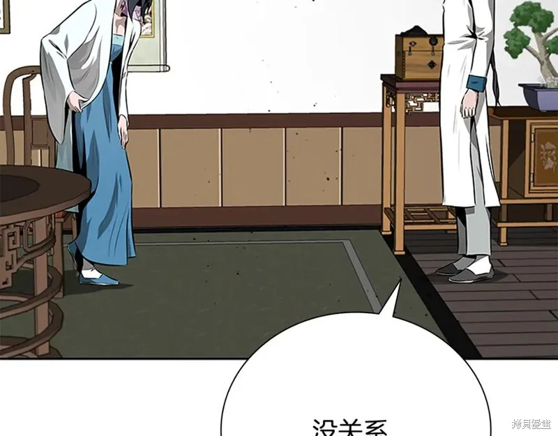 月影劍帝,第70话,第108张