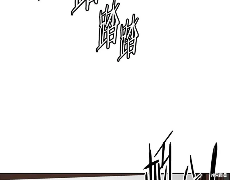 月影劍帝,第70话,第110张