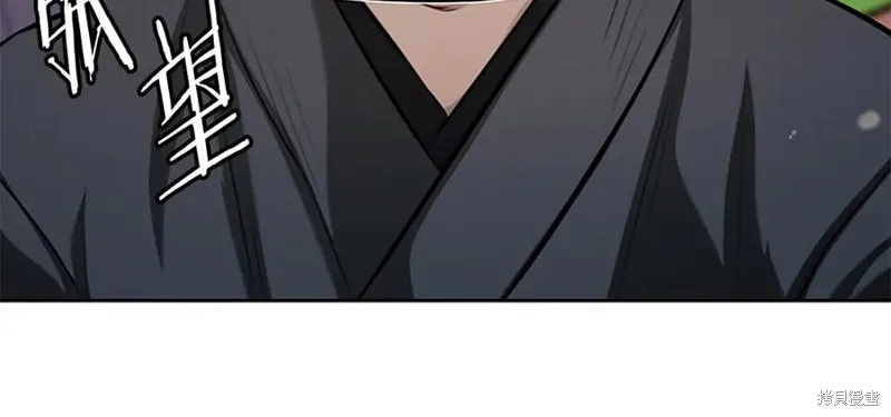 月影劍帝,第70话,第151张