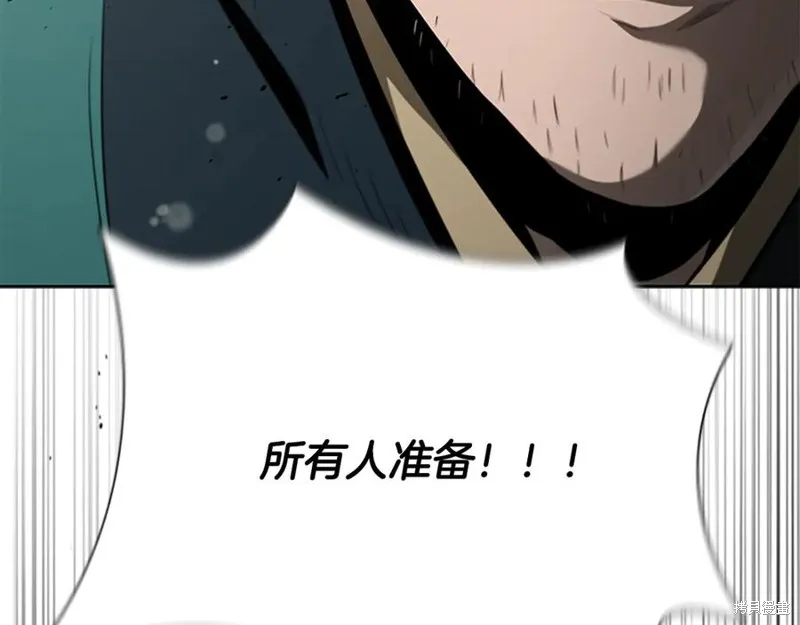 月影劍帝,第70话,第183张