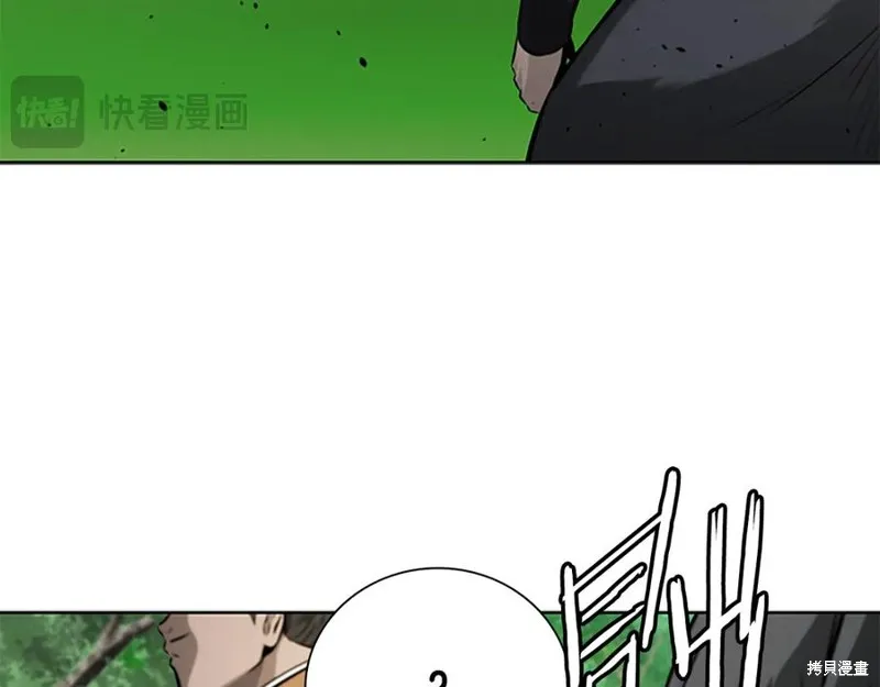 月影劍帝,第70话,第195张