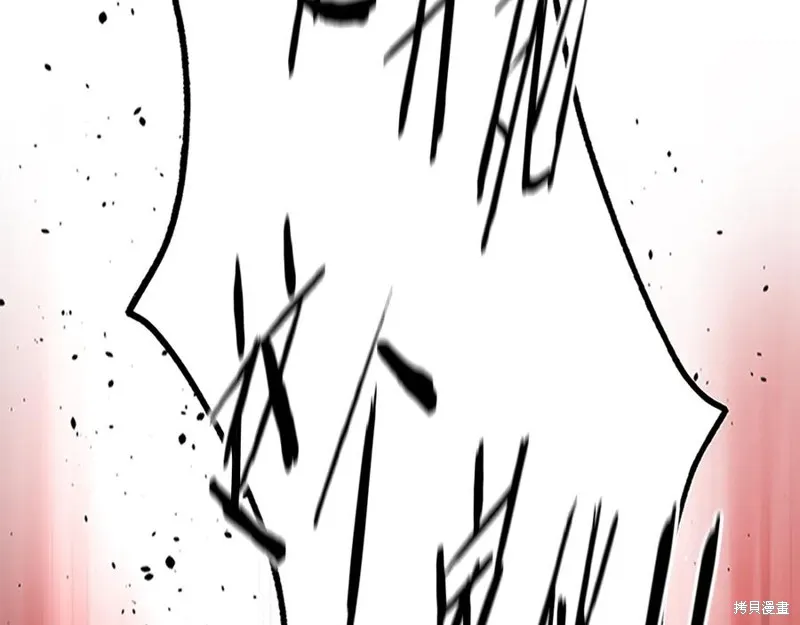 月影劍帝,第70话,第216张