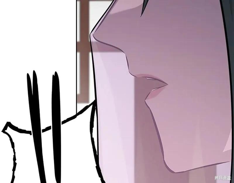 月影劍帝,第70话,第40张