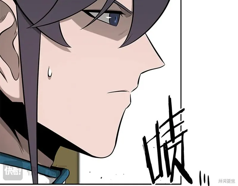 月影劍帝,第70话,第48张