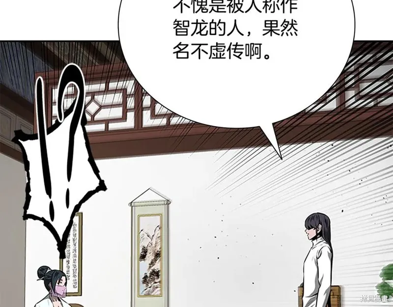 月影劍帝,第70话,第87张