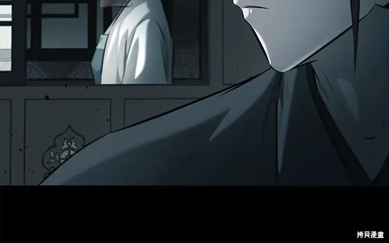 月影劍帝,第70话,第91张