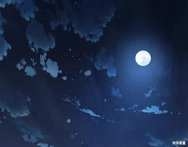 月影劍帝,第64话,第104张