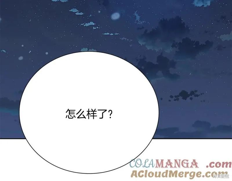 月影劍帝,第64话,第105张