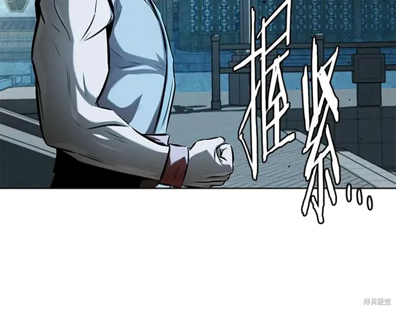 月影劍帝,第64话,第116张