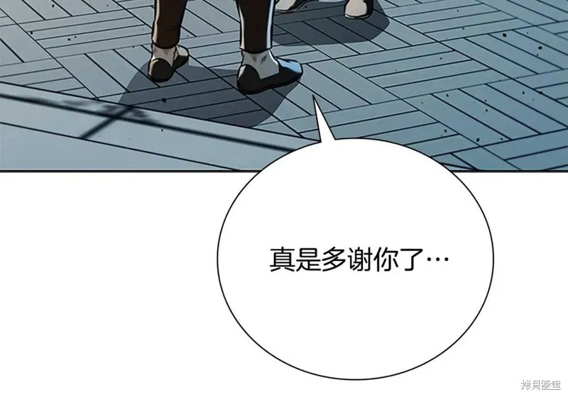 月影劍帝,第64话,第120张