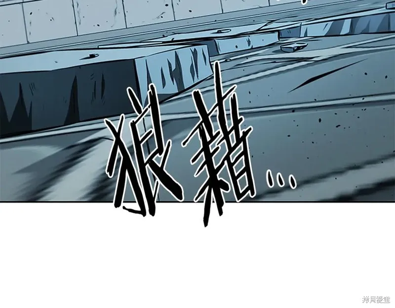 月影劍帝,第64话,第126张