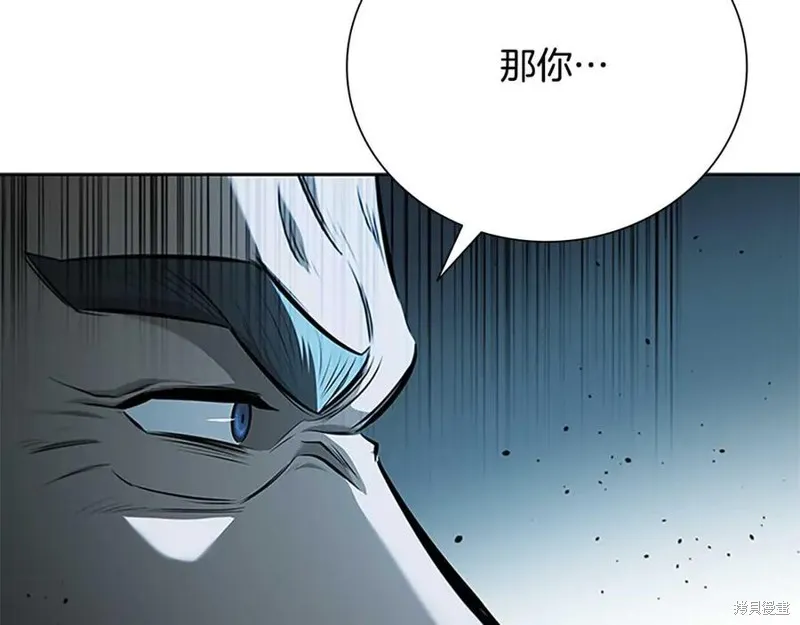 月影劍帝,第64话,第150张