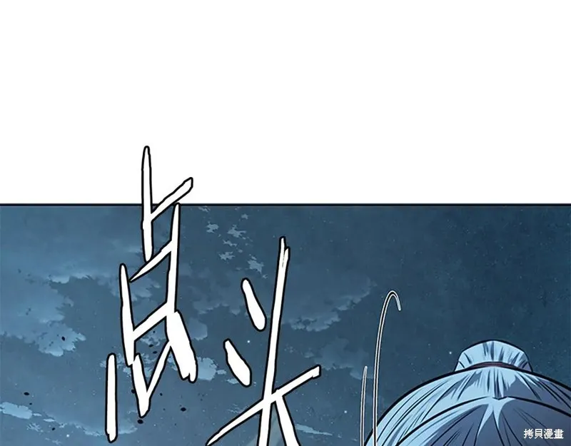 月影劍帝,第64话,第159张