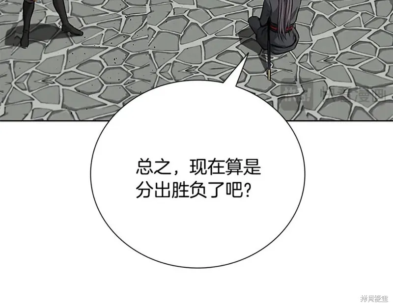 月影劍帝,第64话,第30张