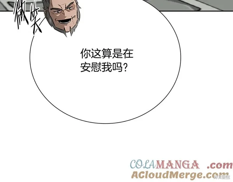 月影劍帝,第64话,第37张