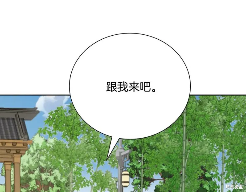 月影劍帝,第64话,第38张