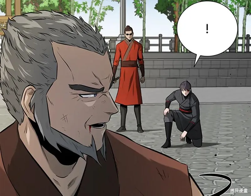月影劍帝,第64话,第39张