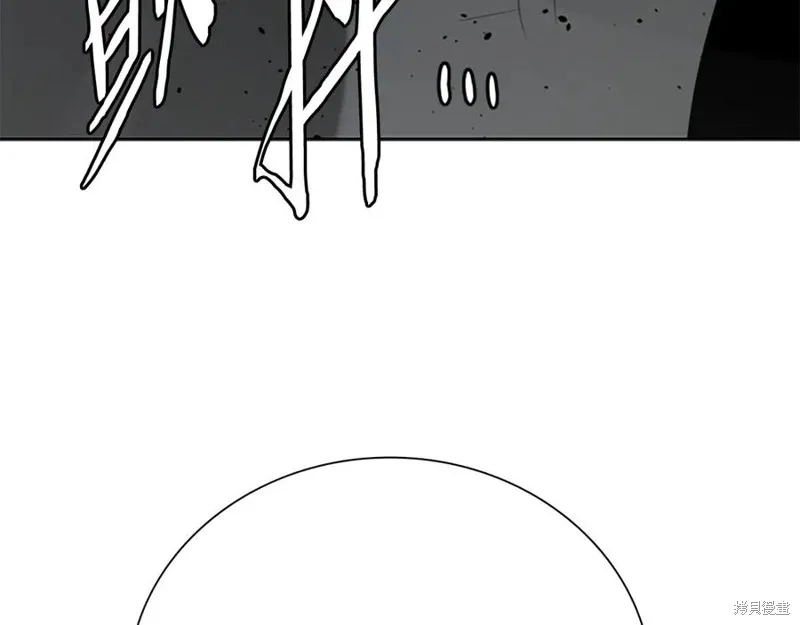 月影劍帝,第64话,第4张
