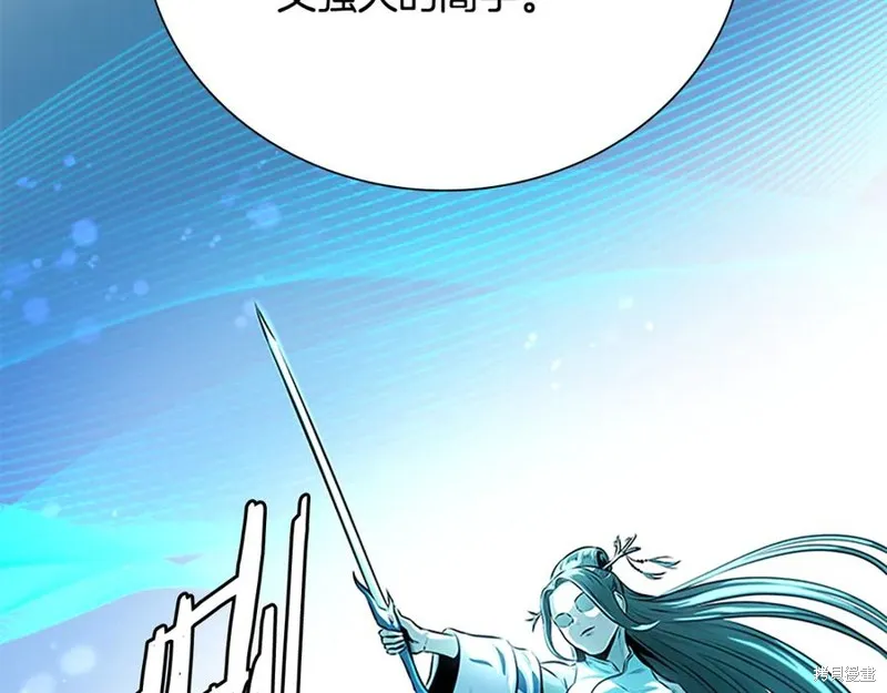 月影劍帝,第64话,第76张