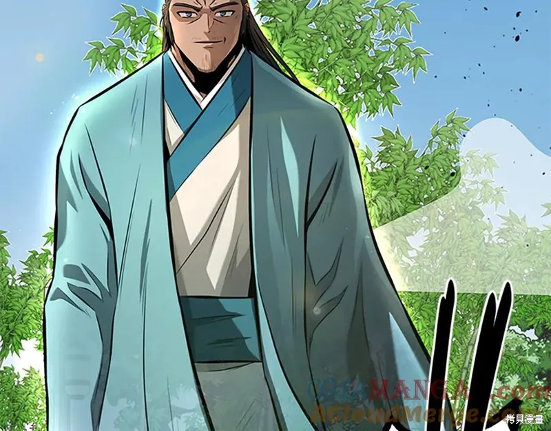 月影劍帝,第64话,第9张