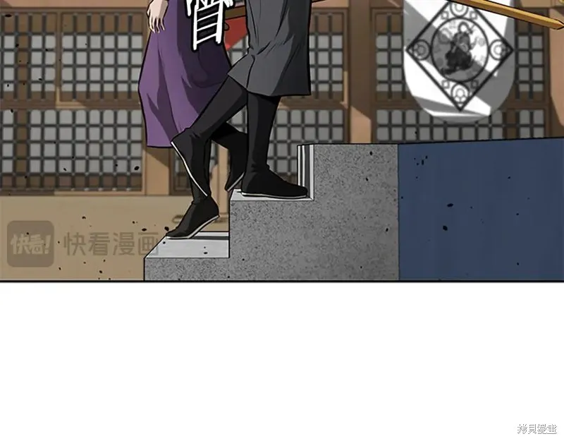 月影劍帝,第73话,第103张
