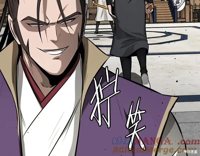 月影劍帝,第73话,第105张