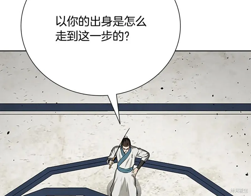 月影劍帝,第73话,第108张