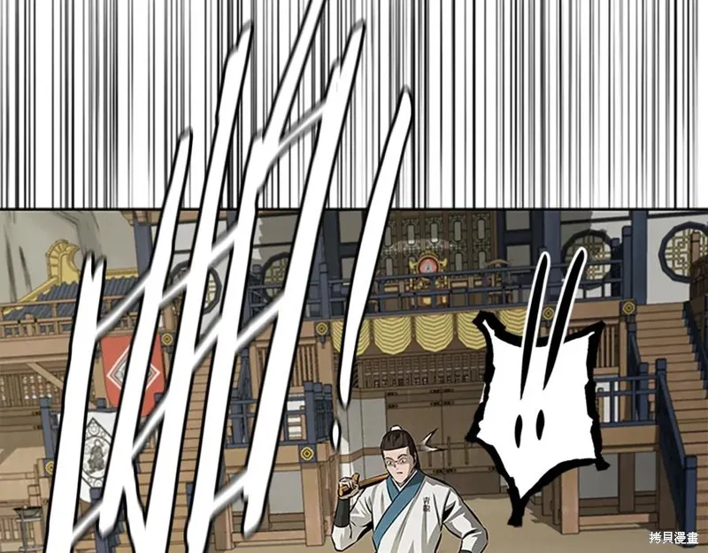 月影劍帝,第73话,第119张