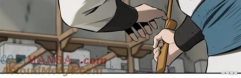 月影劍帝,第73话,第141张