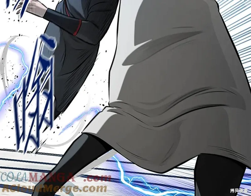 月影劍帝,第73话,第145张