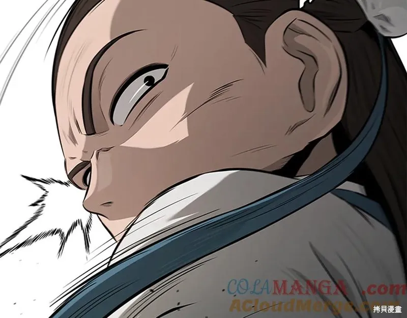月影劍帝,第73话,第157张