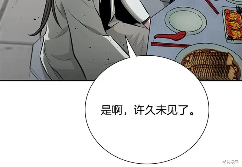 月影劍帝,第73话,第16张