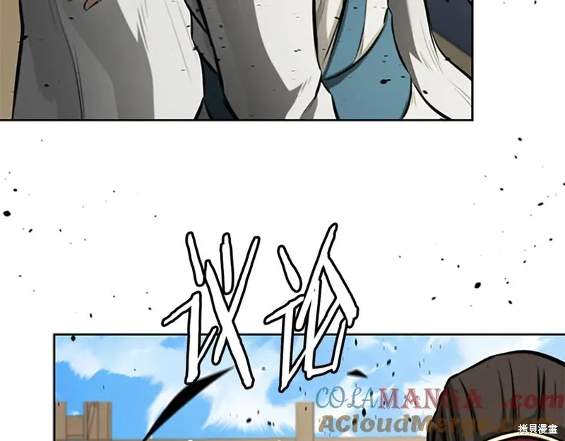 月影劍帝,第73话,第197张
