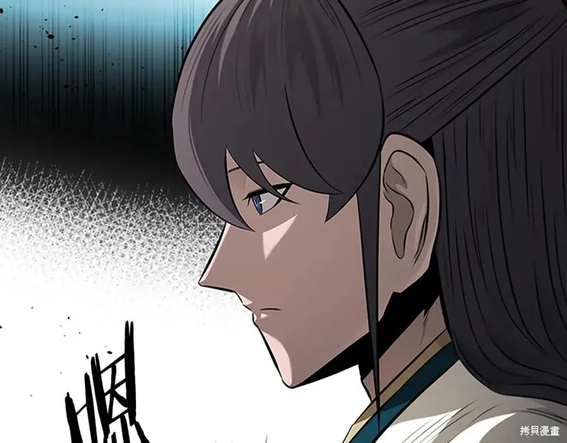 月影劍帝,第73话,第20张